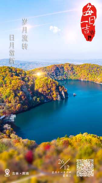 二月的吉日吉时，美好生活的开始,八字,吉时,能量,第1张