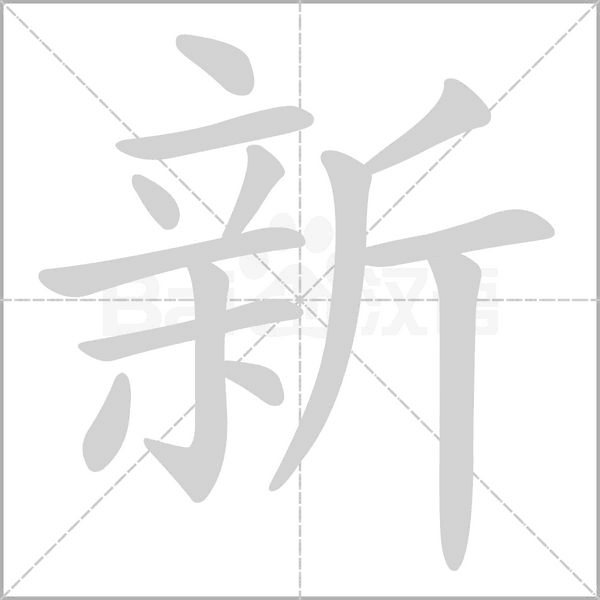 新吉时家具怎么样？深度解析家具市场的新兴选择,吉时,第1张