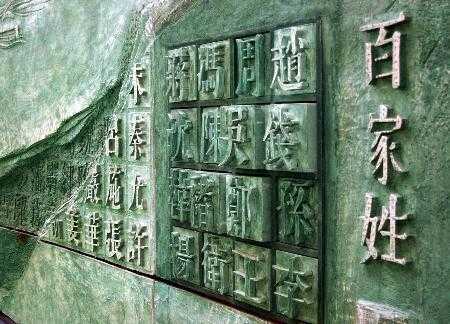 玉姓宝宝取名，传统与现代的融合,象征,命运,事业,第1张