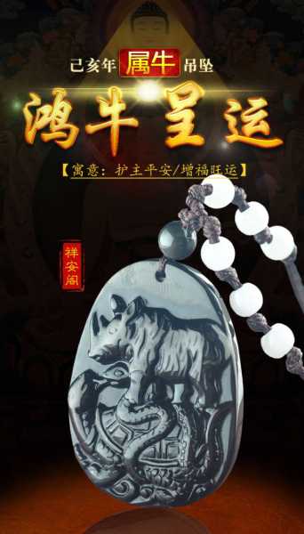 1997年牛年运势解析，事业与的双重机遇,事业,挑战,合作,第1张