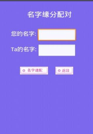 命理姓名，解读命运与吉凶,象征,命运,事业,第1张