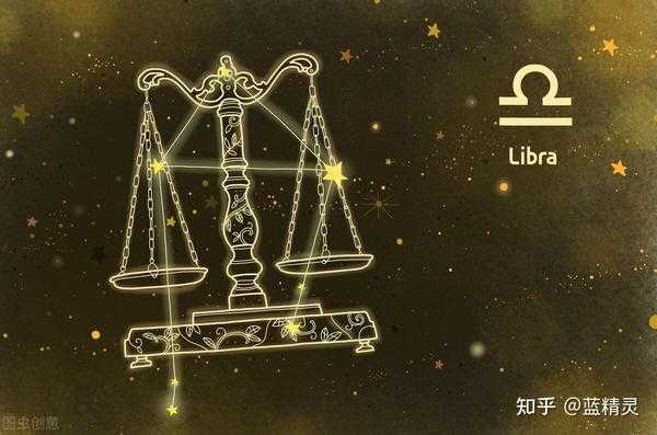 十日十二，天秤座的优雅与平衡,象征,事业,星座,第1张