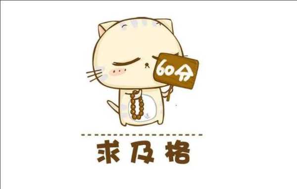 十二星座，最适合你的部门是哪一个？,挑战,十二星座,合作,第1张