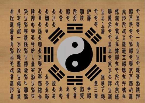 解读名人八字格，命运与机遇的结合,命运,八字,挑战,第1张