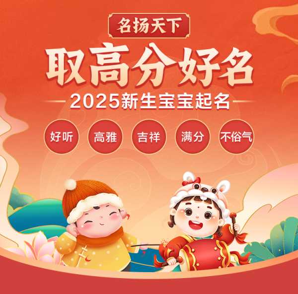 姓皮宝宝取名的讲究与方法,象征,宝宝取名,第1张