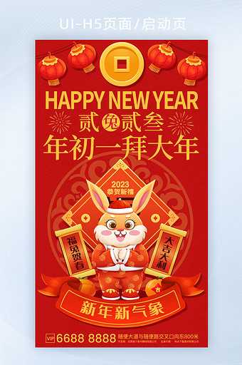 正月初一巳时出行吉时，传统习俗与现代意义,象征,希望,吉时,第1张