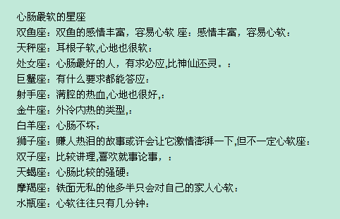 十二星座最适合的汽车推荐，性格与车款的契合,挑战,十二星座,星座,第1张