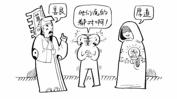 为什么不能代人算命了？传统算命与现代科技的较量,命运,八字,算命,第1张