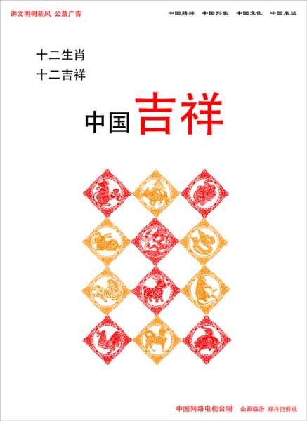 2018年正月二十六吉时，如意的象征与生活智慧,象征,命运,吉时,第1张