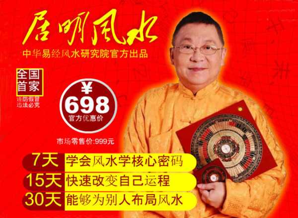 2019年正月初八，吉时运,象征,希望,吉时,第1张
