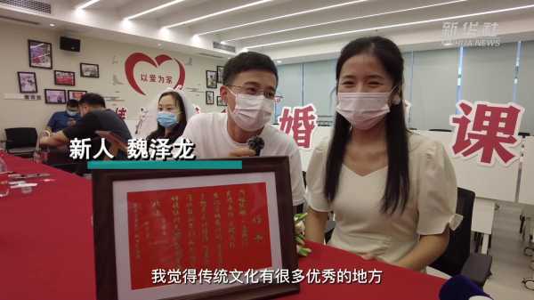 婚中选求签，传统与现代的结合,命运,文化传承,吉凶,第1张