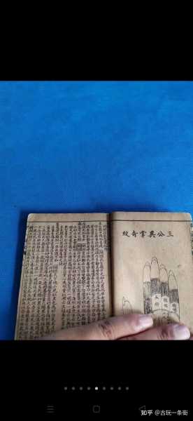 摆卦算命为什么准？科学与神秘的剑,命运,算命,宿命论,第1张