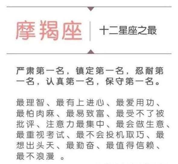 十二星座的好消息来了！这些星座的你一定要知道！,事业,十二星座,合作,第1张