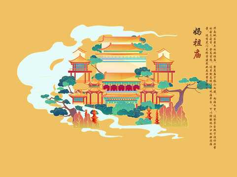 南沙庙求签，传统与现代的对话,象征,事业,传统与现代,第1张