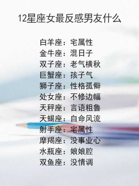 十二星座中谁最懂得情感？真相在这里！,象征,十二星座,时光,第1张