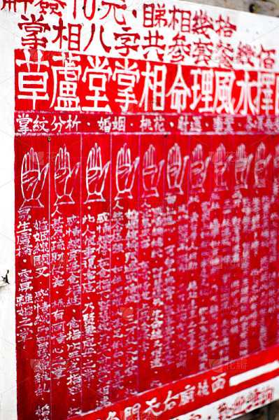 算命,称呼背后的文化与历史,象征,命运,算命,第1张 算命,称呼背后的文化与历史,象征,命运,算命,第1张