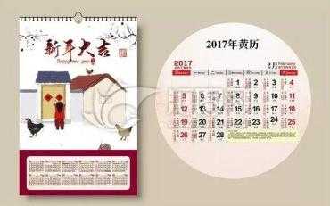 正月出车吉日吉时查询，传统习俗与解析,象征,八字,吉时,第1张