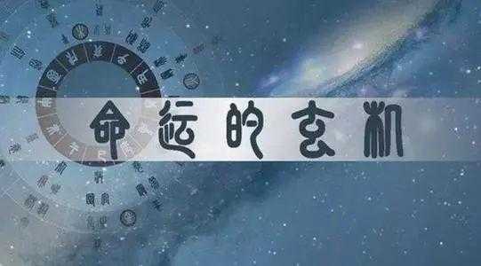 八字算命的方位是什么,象征,命运,八字,第1张