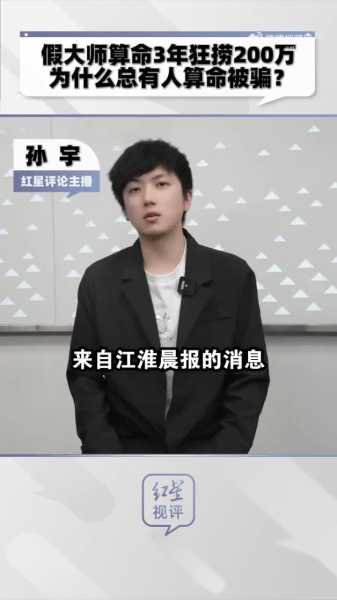 假象背后的真实,模仿假算命的创作与解析,命运,算命,占卜,第1张 假象背后的真实,模仿假算命的创作与解析,命运,算命,占卜,第1张