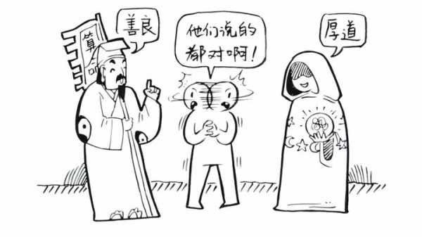 算命，一场现代人的狂欢？,命运,八字,算命,第1张