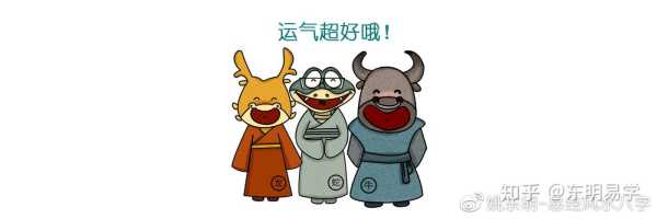 今日生肖运势大吉，看不迷路！,象征,事业,财运,第1张