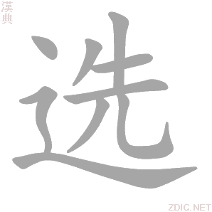 选楼层有讲究，因素不可忽视,事业,风水,希望,第1张