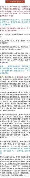 算命的入舍，一场与命运的对话,命运,算命,第1张