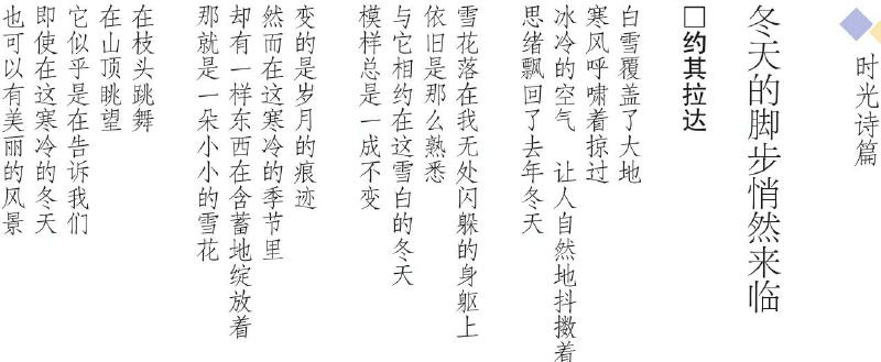 时光未到，原唱未至，解读吉时未到的音乐与人生哲理,事业,吉时,自我对话,第1张