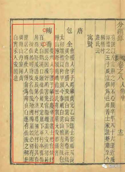 姓陶女宝宝取名有哪些好选择,宝宝取名,寓意美好,第1张