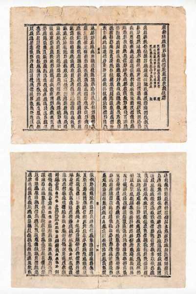 祖庙求签，历史与现代的对话,象征,文化传承,吉凶,第1张
