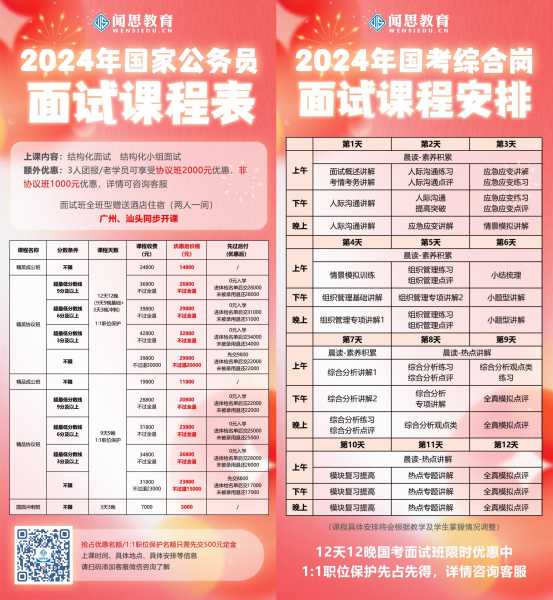 2024年8月14日，一个充满希望的日子,文化传承,光明,与和谐,第1张