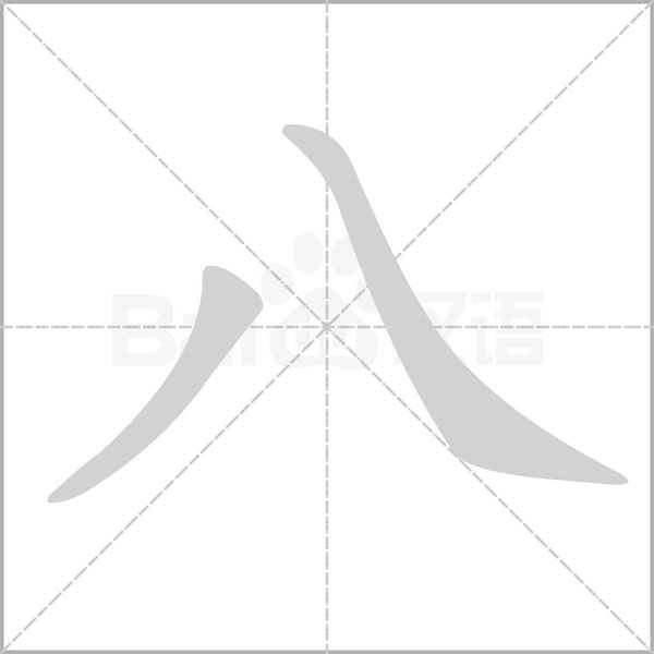八月月光下的求签，唯清图片的魅力,象征,求签,第1张