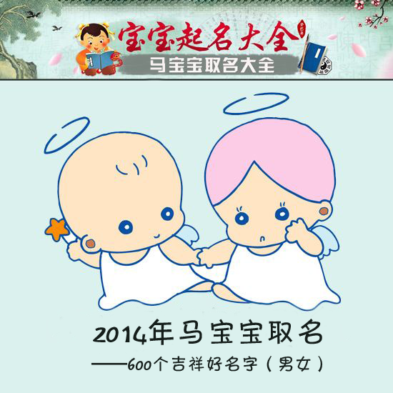 何姓女猴宝宝取名，传统与现代的结合,事业,传统与现代,宝宝取名,第1张