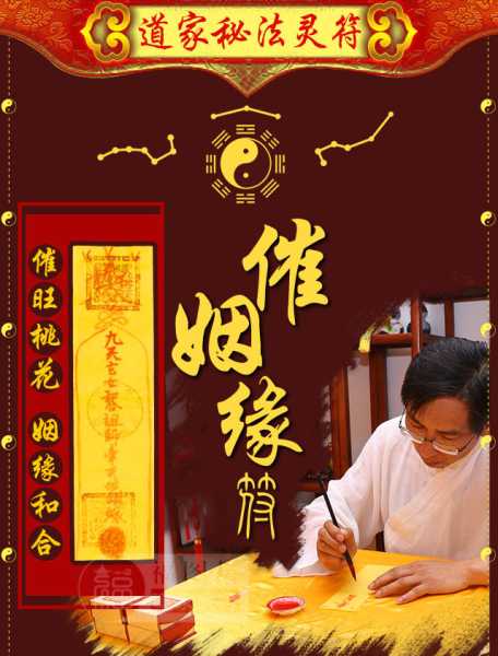 娶姻求签九签的最佳时间，如何选择最合适的时机？,能量,求签,希望,第1张