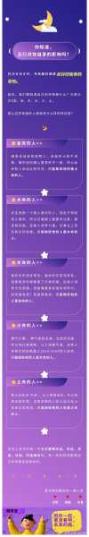八字五行测算，解密命格奥秘，揭示人生轨迹,命运,事业,挑战,第1张