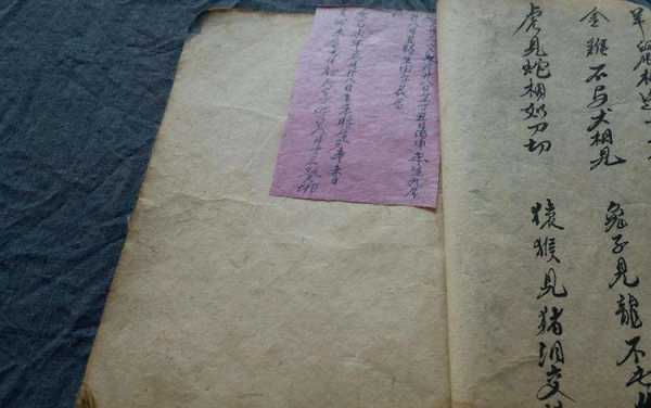 八字算命学书籍推荐，选择适合你的入门与进阶之路,命运,事业,八字,第1张