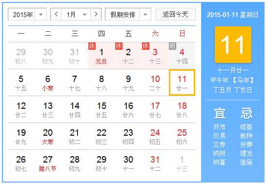 2021年八月初一,吉时的与美好寓意,象征,事业,吉时,第1张 2021年八月初一,吉时的与美好寓意,象征,事业,吉时,第1张