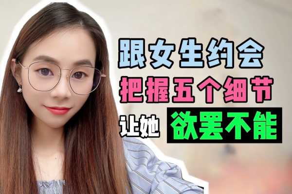 跟女生一起去求签合适吗？解读占卜与友谊的微妙关,挑战,引导,抽签,第1张