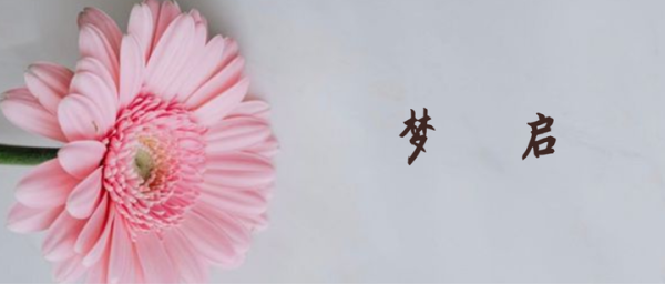 梦见阴人，解读梦境中的阴灵象征意义,象征,挑战,自我,第1张