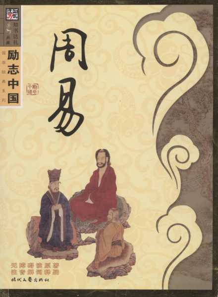 周易八字测算，如何选择适合的登记吉日,命运,八字,占卜,第1张