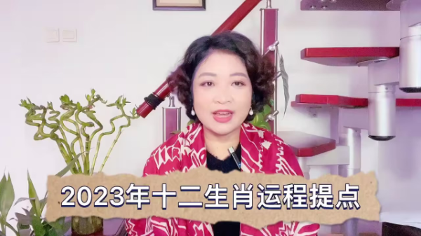 三月二十号生肖运势解析，如何在运势高峰期掌控自己的 destiny,命运,事业,挑战,第1张