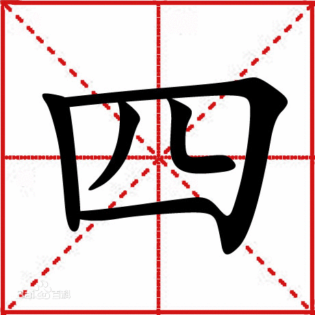 八字，算命的奥秘与科学性,命运,事业,八字,第1张