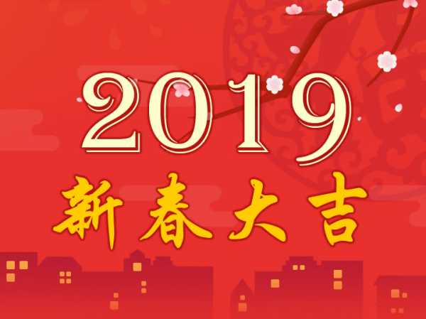 2019年8月生肖运势解析，金牛座的机遇与,象征,事业,挑战,第1张