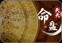 八字相盘，解读命运的神秘密码,象征,命运,事业,第1张