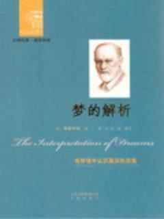 梦见做卷子，解读梦境中的学习与成长,象征,挑战,自我,第1张