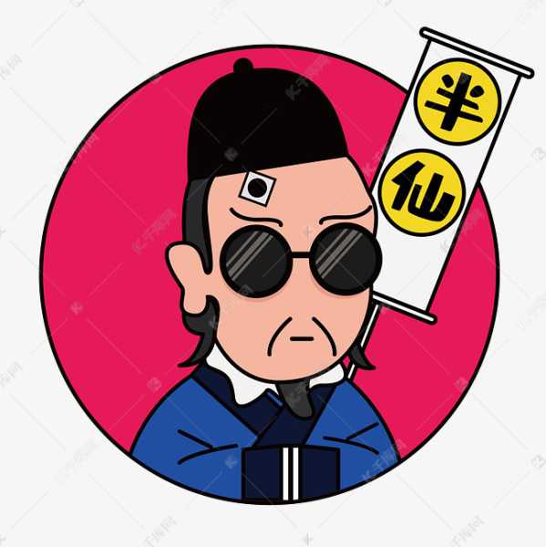 半仙算命为何收费不透明？探析其背后,命运,算命,引导,第1张