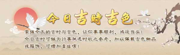 动土吉日吉时，选择理想时机的智慧与方法,事业,吉时,算命,第1张