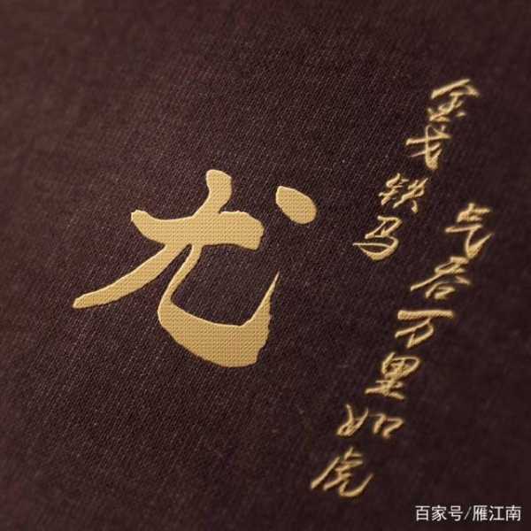 宝宝取名姓尤怎么取，传统与现代的结合,象征,宝宝取名,传统与现代,第1张