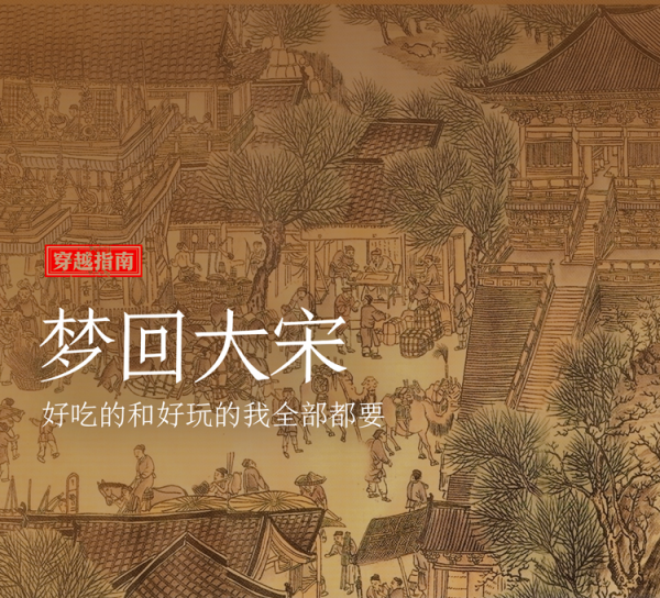 吉时,历史与现代的交汇点,象征,事业,吉时,第1张 吉时,历史与现代的交汇点,象征,事业,吉时,第1张