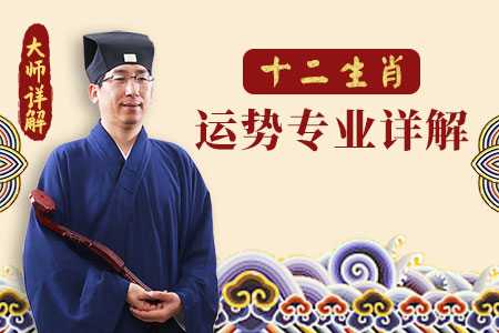 杨弘一周生肖运势分析,象征,命运,事业,第1张